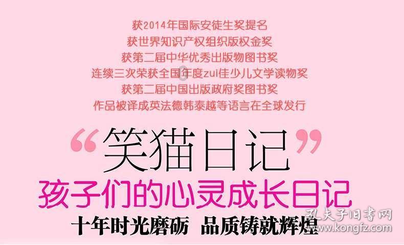 逃离伊尔波的房屋