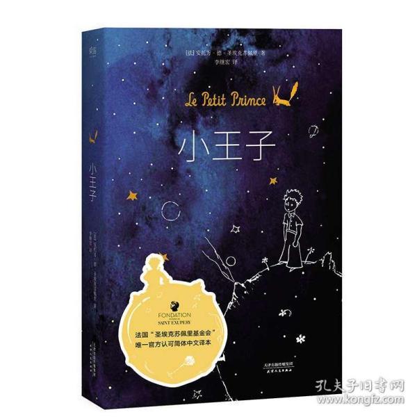 救援工程师