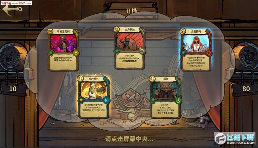 妈妈心肌梗塞医院20分钟才救过来有心跳，两天了，现在还在医院里面昏迷没有意识，醒过来的概率有多大?游戏画面