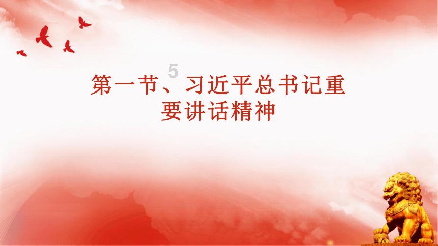 时尚博主街拍